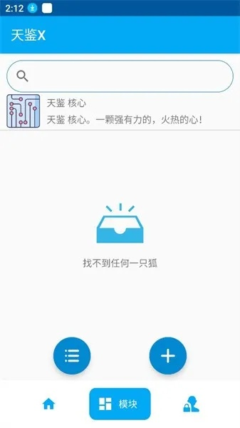 永乐app下载，让你畅享海量游戏资源-第2张图片-www.211178.com_果博福布斯