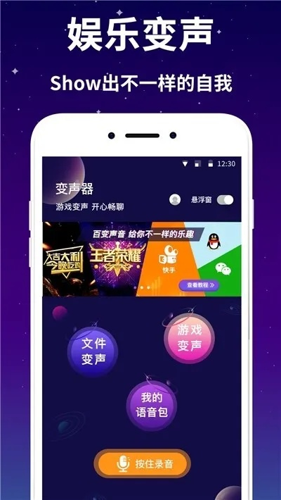 永乐app下载，让你畅享海量游戏资源-第3张图片-www.211178.com_果博福布斯