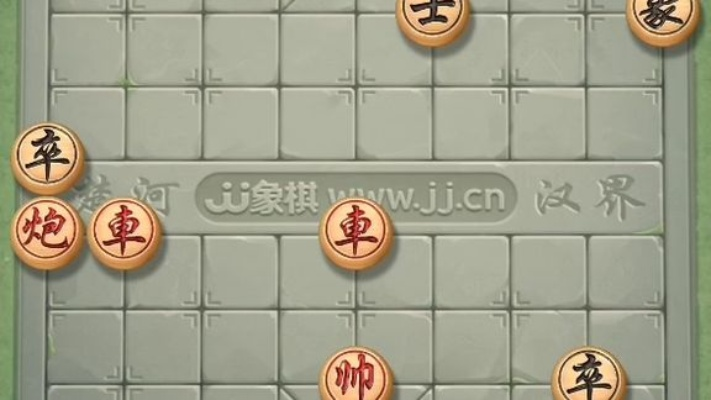 jj比赛象棋残局38关怎么过关？-第3张图片-www.211178.com_果博福布斯