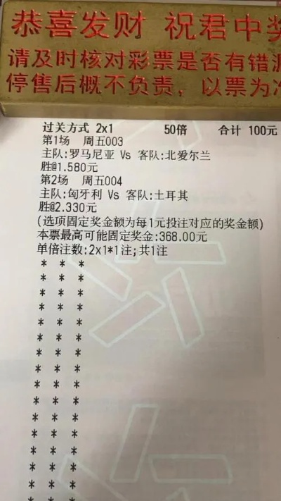 100中63万欧洲杯 欧洲杯100块