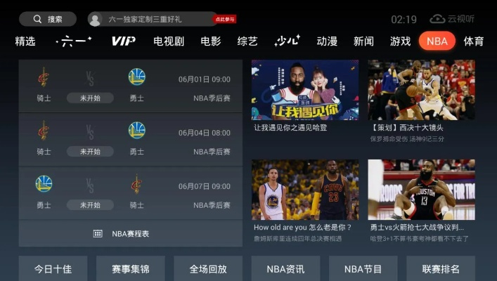 11月5日cctv5nba直播 2021年5月11日nba直播