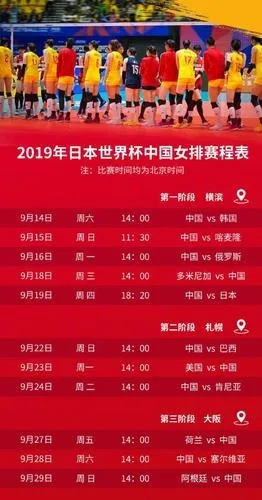 2019女足世界杯赛程表的短视频 精彩瞬间回放-第2张图片-www.211178.com_果博福布斯